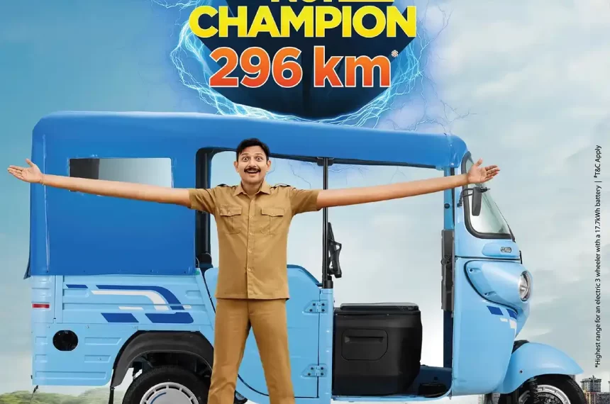 Bajaj Wego electric scooter