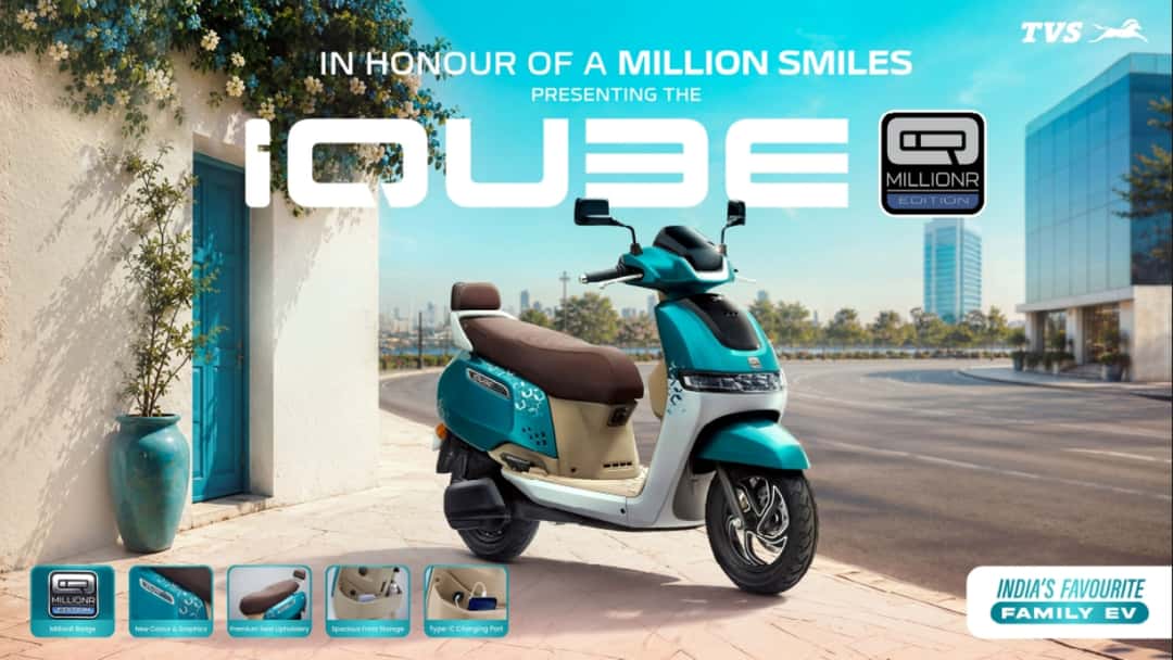 TVS I QUBE