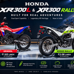 Honda XR 300L