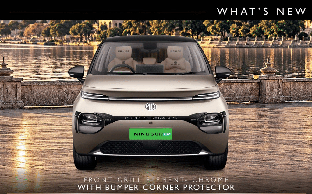 MG Windsor INDULGE Edition