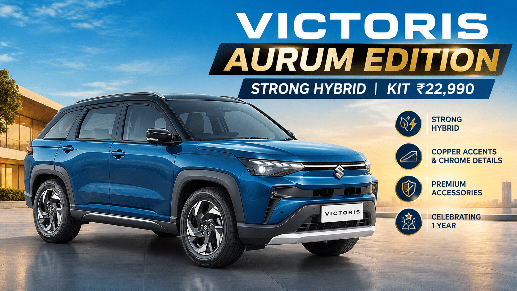 Maruti Suzuki Victoris Aurum Edition